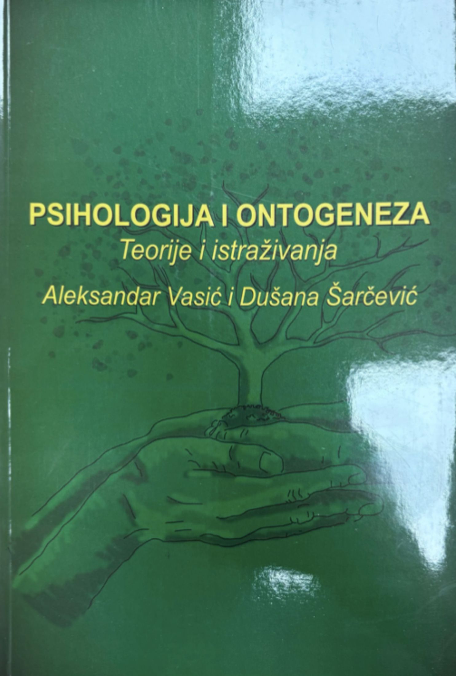 Psihologija i ontogeneza